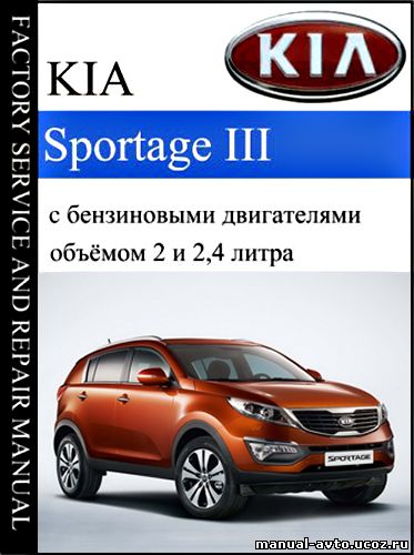 Kia Sportage 3     -  6