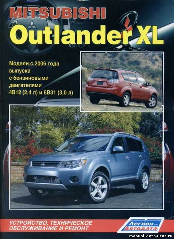    Mitsubishi Outlander Xl 3.0 -  4